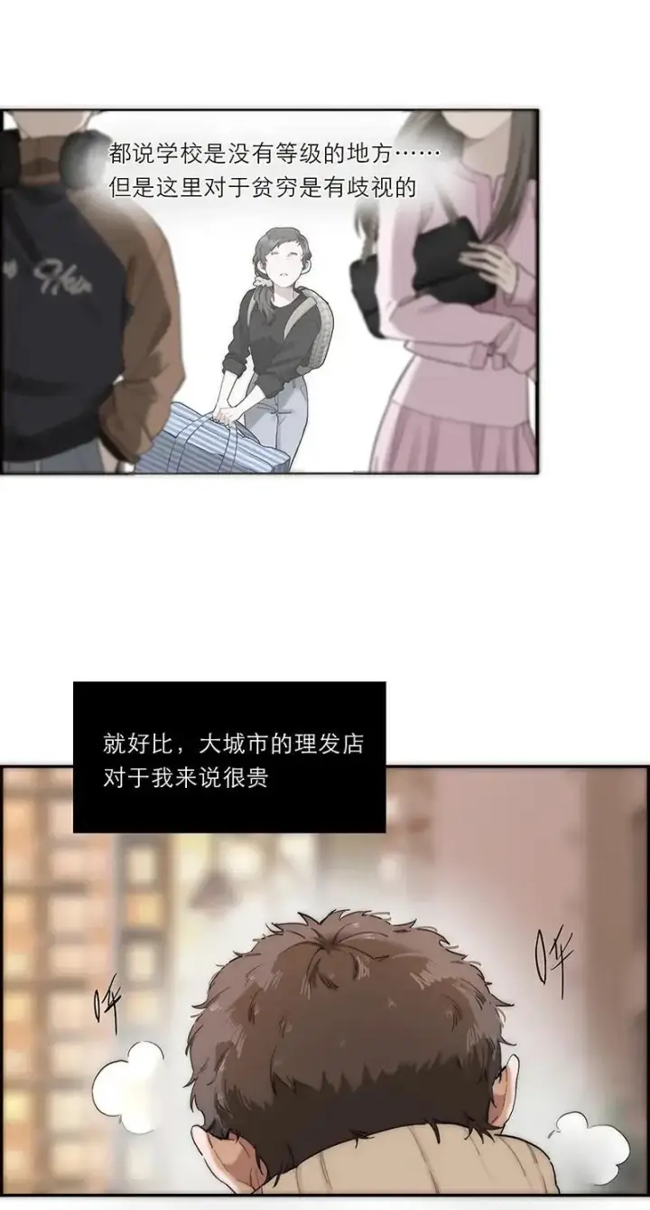 漫画《恩公不做文人雅士》第18话第40张图