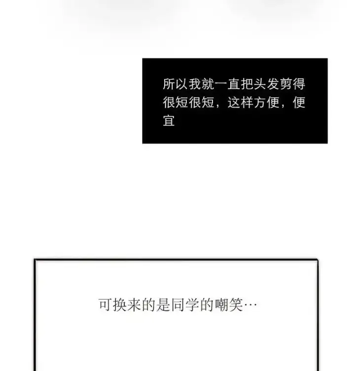 漫画《恩公不做文人雅士》第18话第41张图