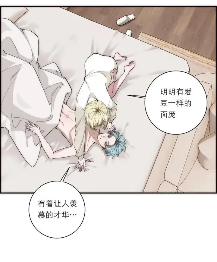 漫画《恩公不做文人雅士》第18话第5张图