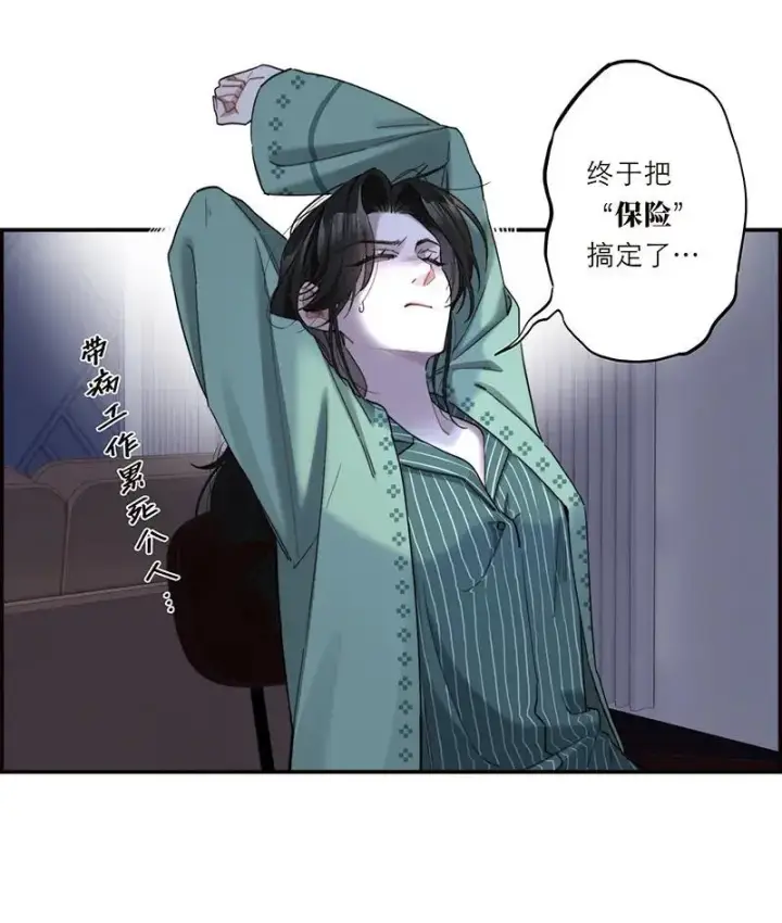 漫画《恩公不做文人雅士》第18话第54张图