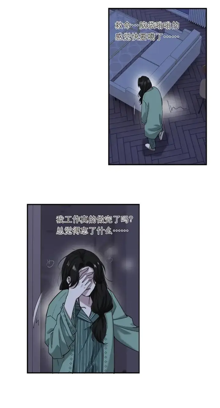 漫画《恩公不做文人雅士》第18话第55张图