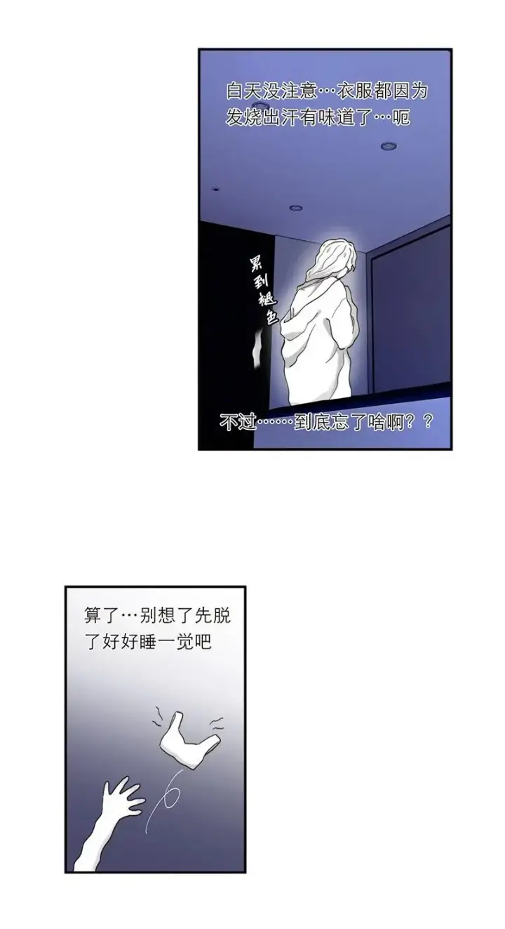 漫画《恩公不做文人雅士》第18话第56张图