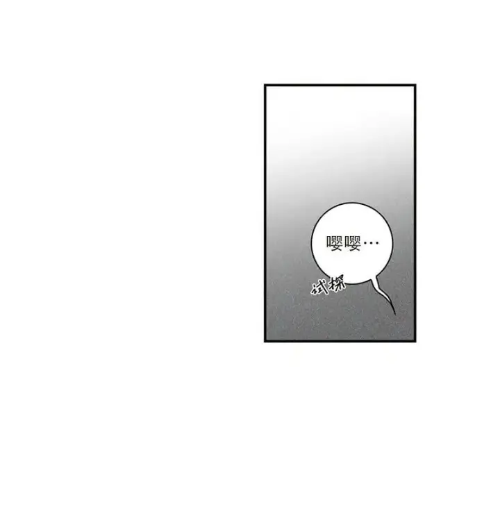 漫画《恩公不做文人雅士》第18话第57张图