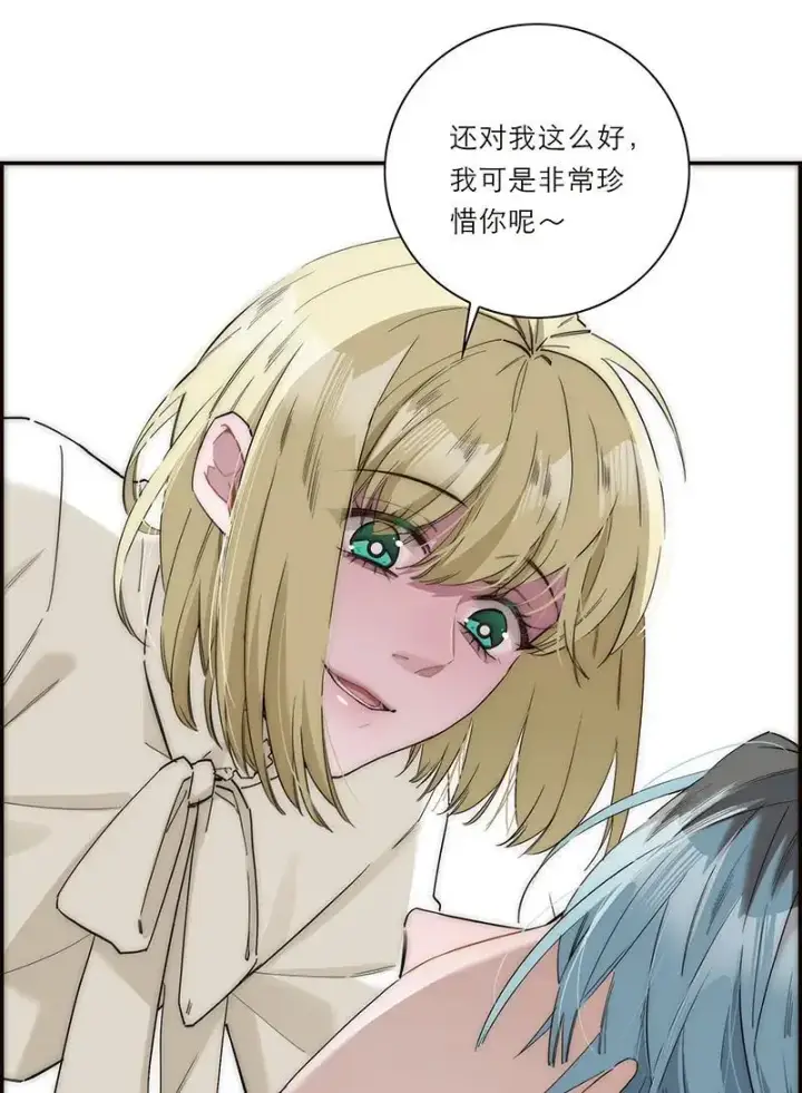 漫画《恩公不做文人雅士》第18话第6张图