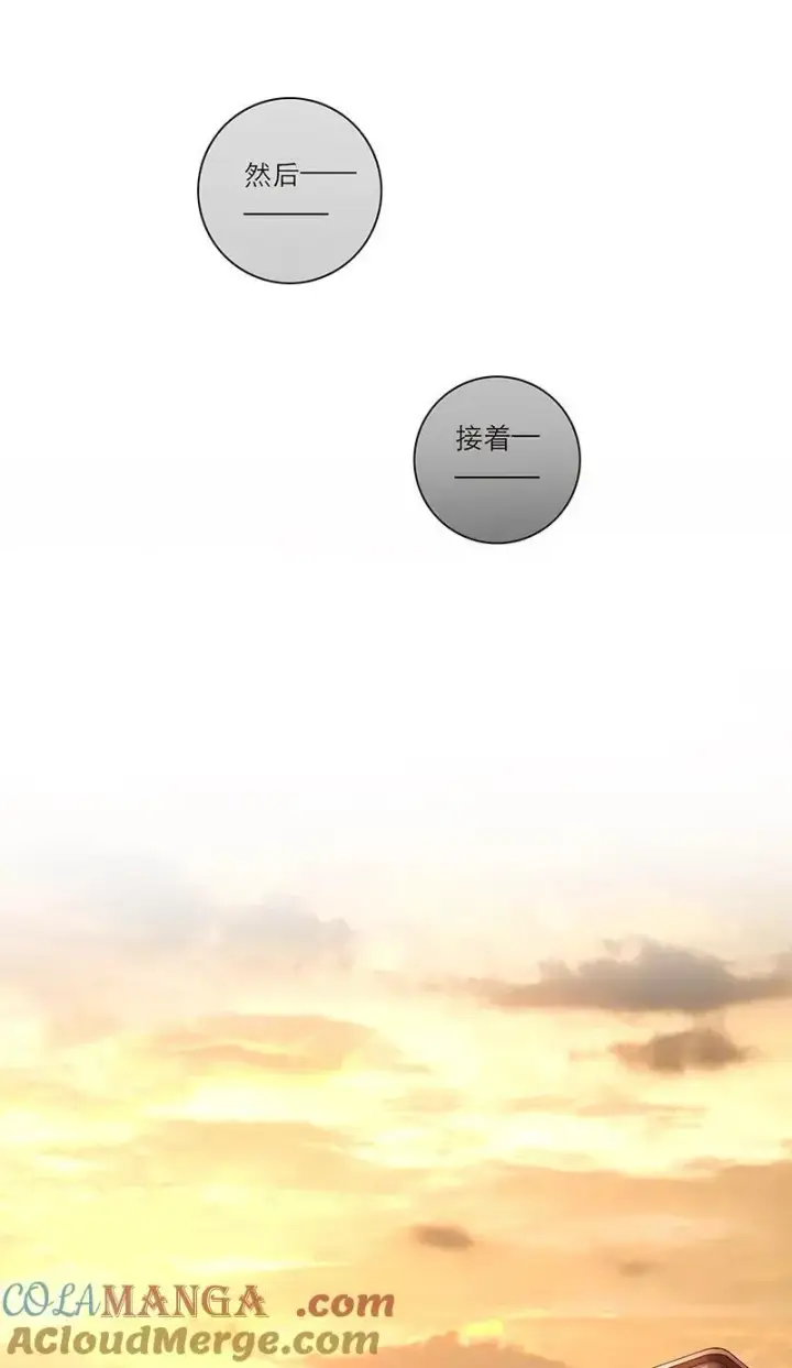 漫画《恩公不做文人雅士》第29话第19张图