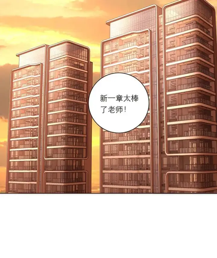 漫画《恩公不做文人雅士》第29话第20张图