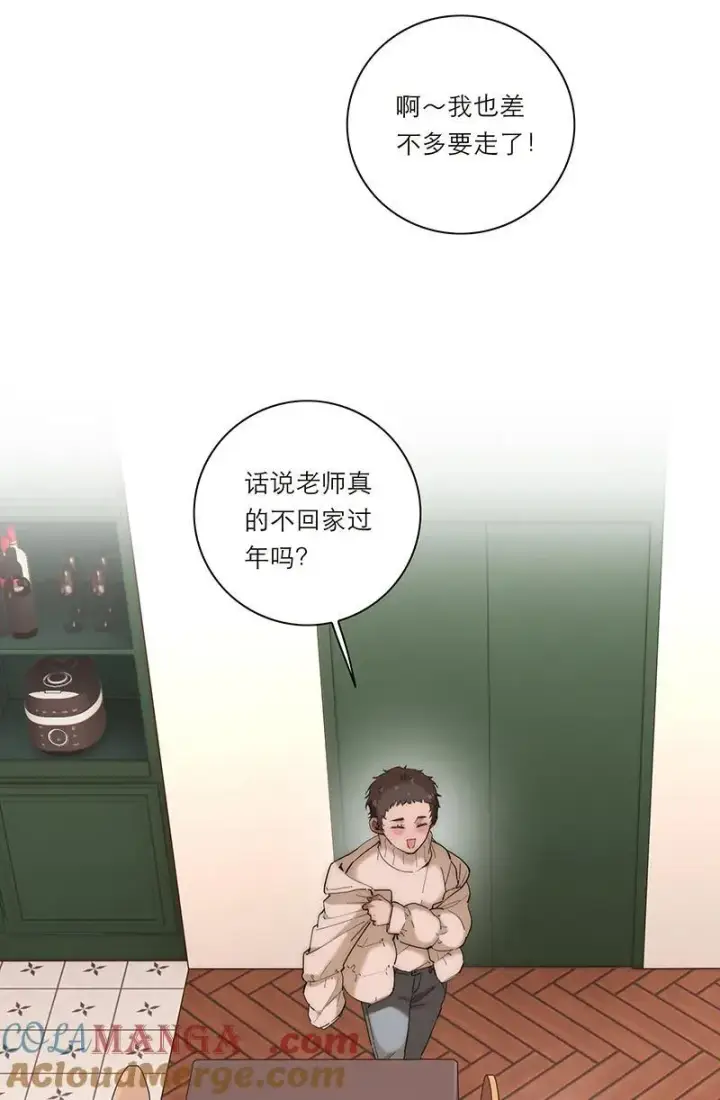 漫画《恩公不做文人雅士》第29话第25张图