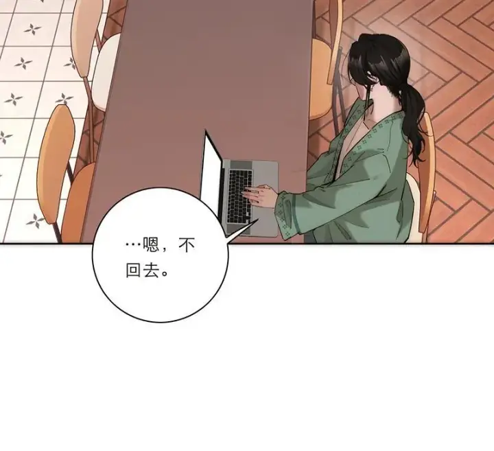 漫画《恩公不做文人雅士》第29话第26张图