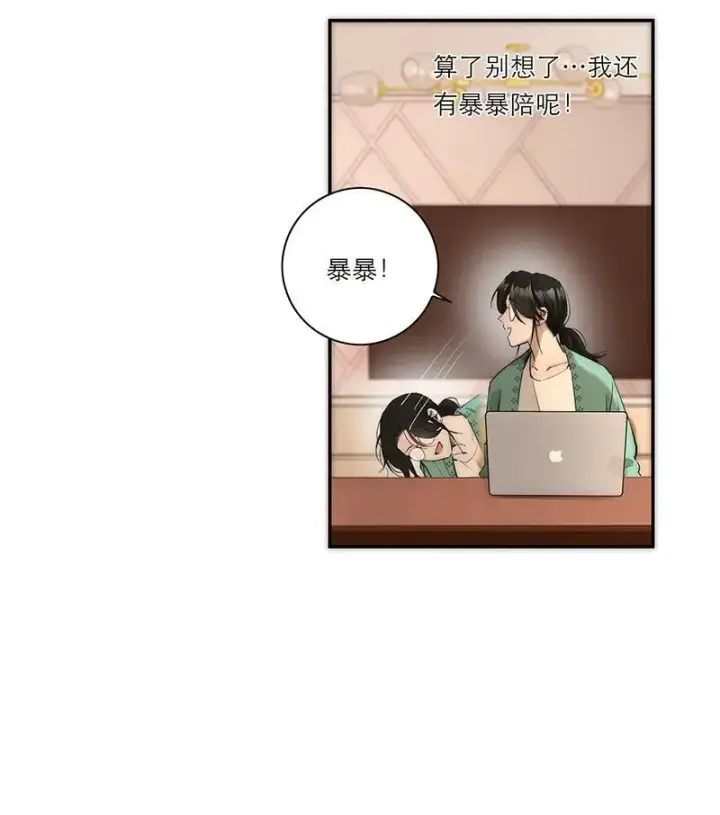 漫画《恩公不做文人雅士》第29话第32张图