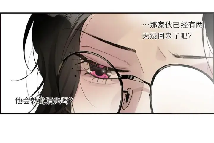 漫画《恩公不做文人雅士》第29话第36张图