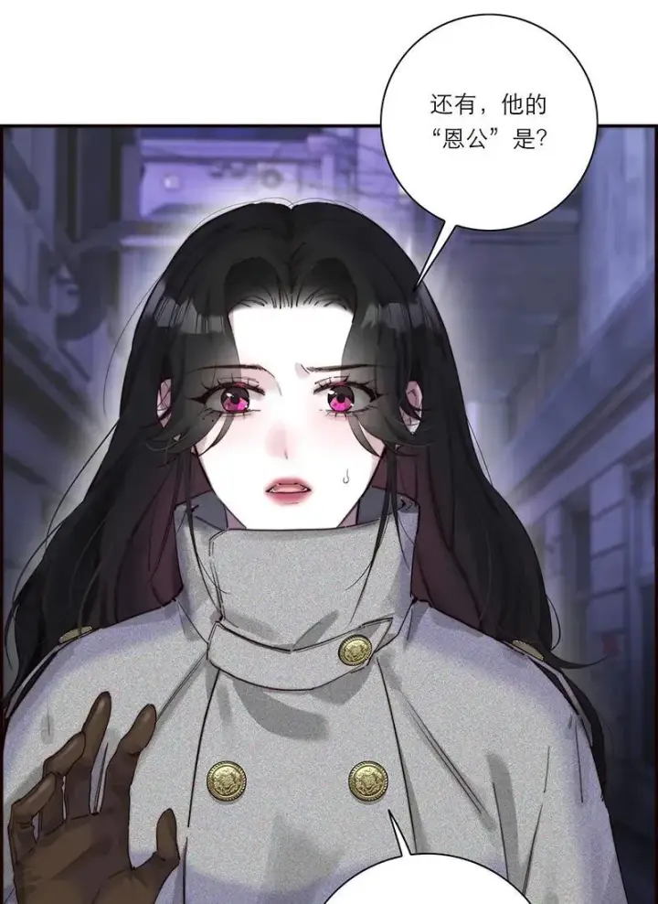漫画《恩公不做文人雅士》第29话第48张图
