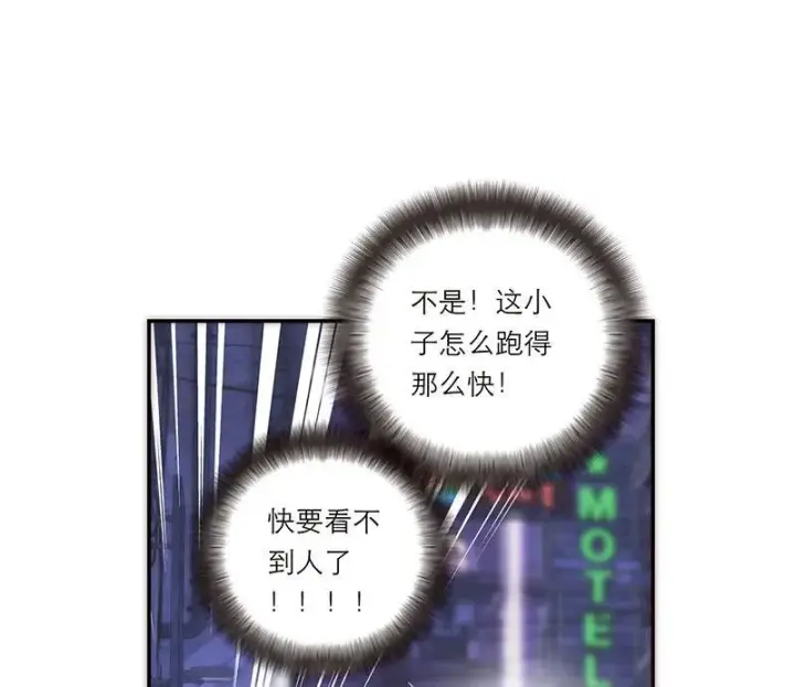 漫画《恩公不做文人雅士》第30话第11张图