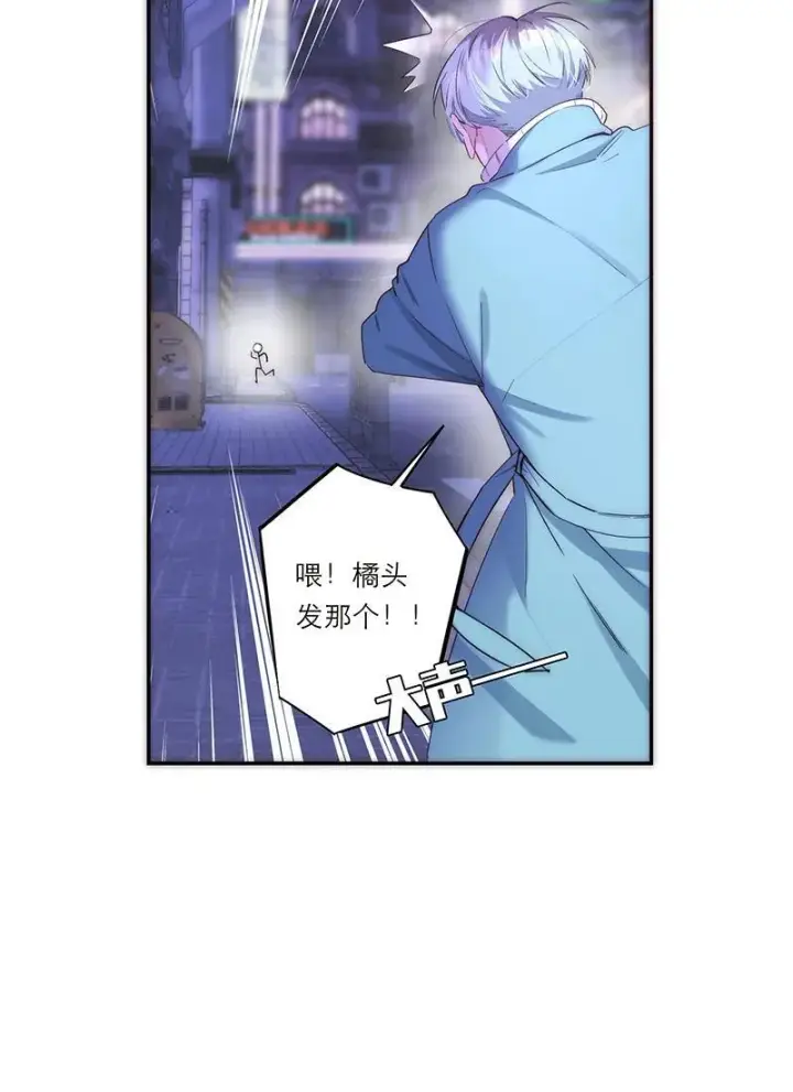 漫画《恩公不做文人雅士》第30话第12张图