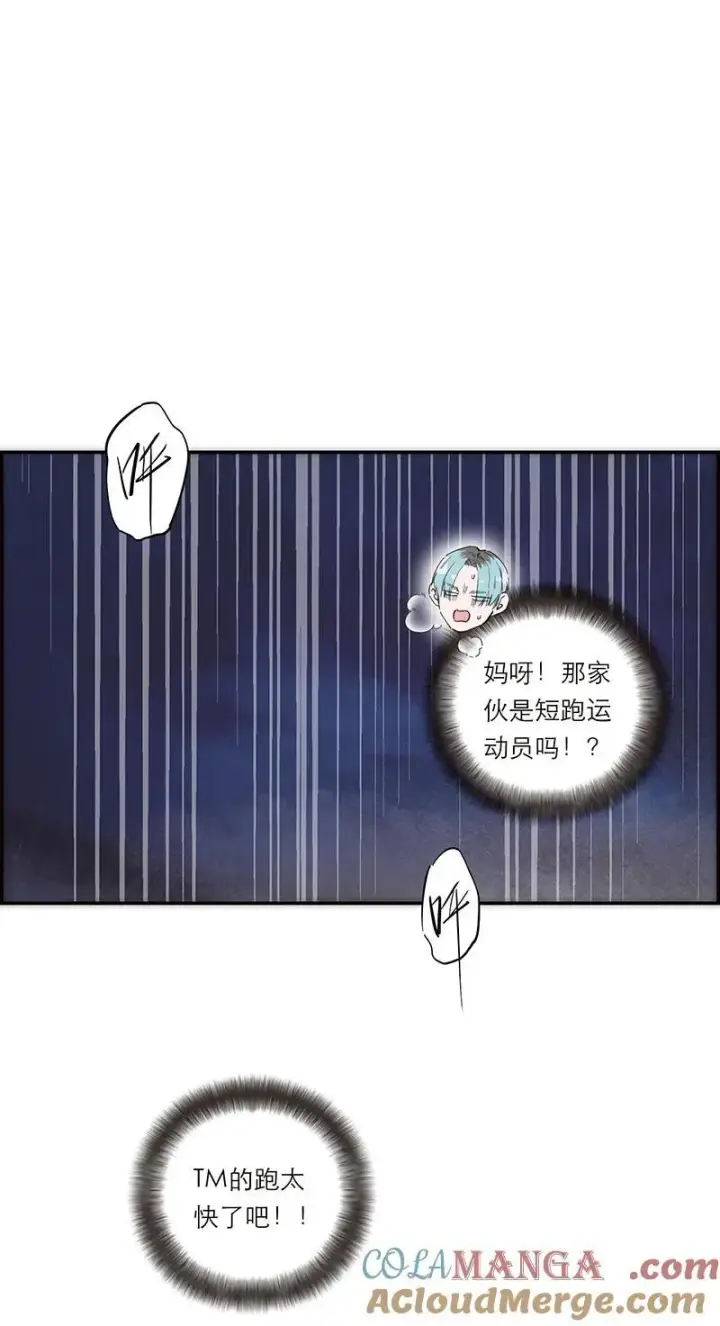 漫画《恩公不做文人雅士》第30话第13张图