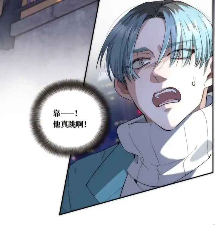 漫画《恩公不做文人雅士》第30话第17张图