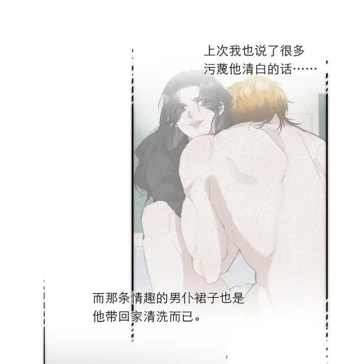 漫画《恩公不做文人雅士》第30话第23张图