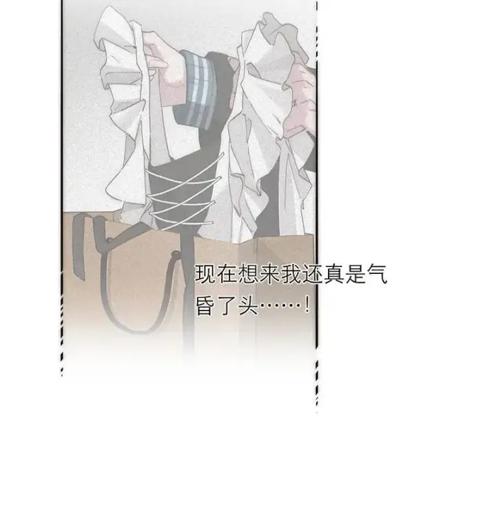 漫画《恩公不做文人雅士》第30话第24张图