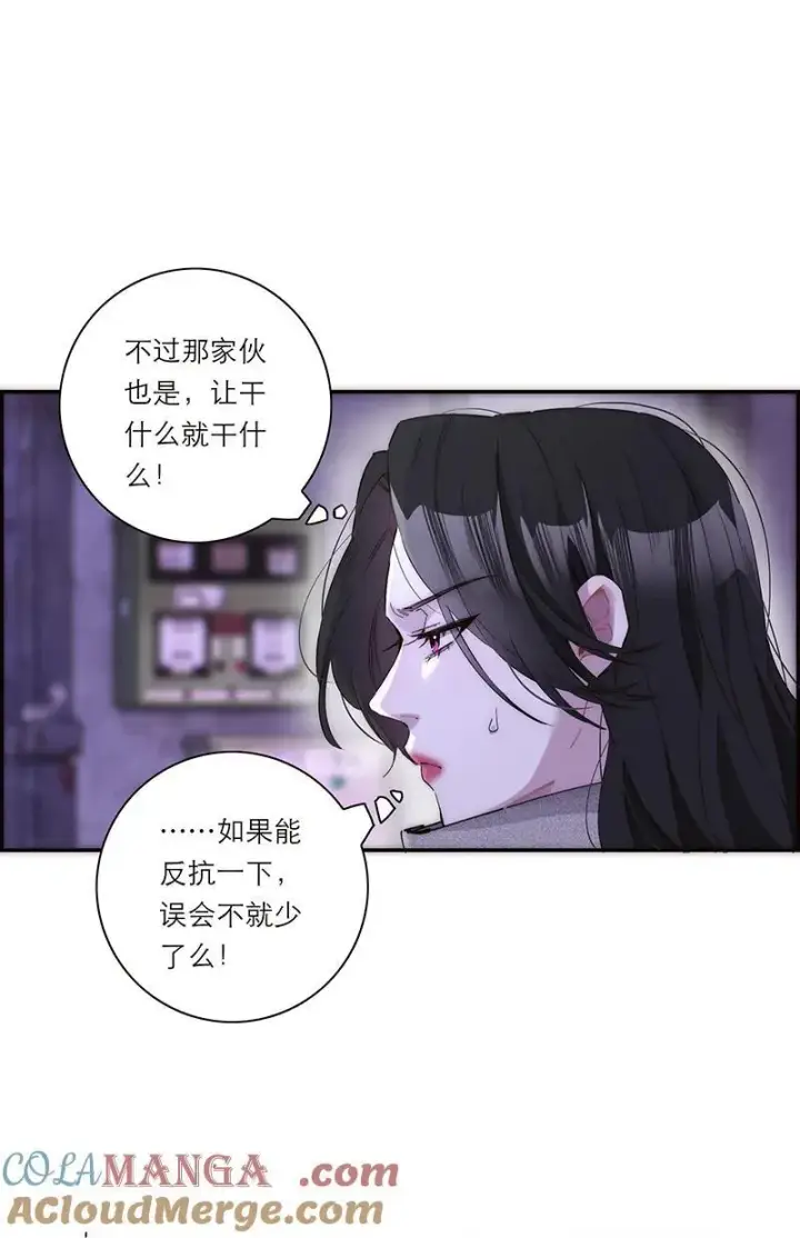 漫画《恩公不做文人雅士》第30话第25张图