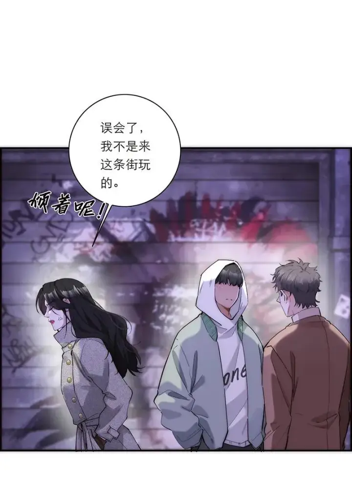 漫画《恩公不做文人雅士》第30话第29张图