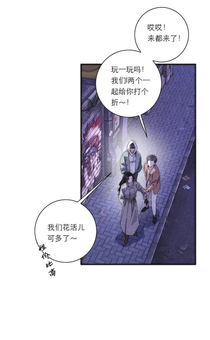 漫画《恩公不做文人雅士》第30话第30张图