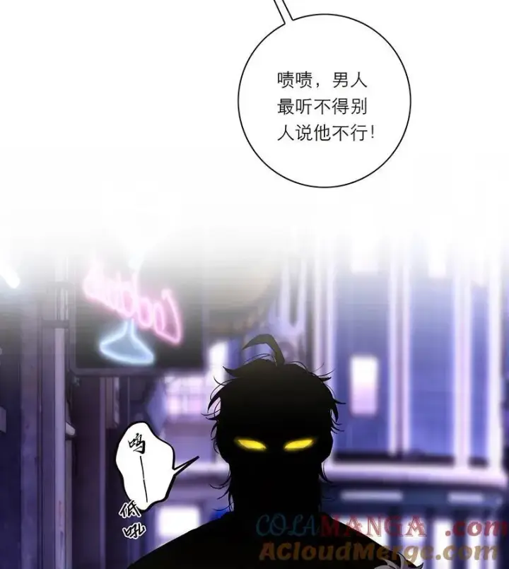 漫画《恩公不做文人雅士》第30话第34张图
