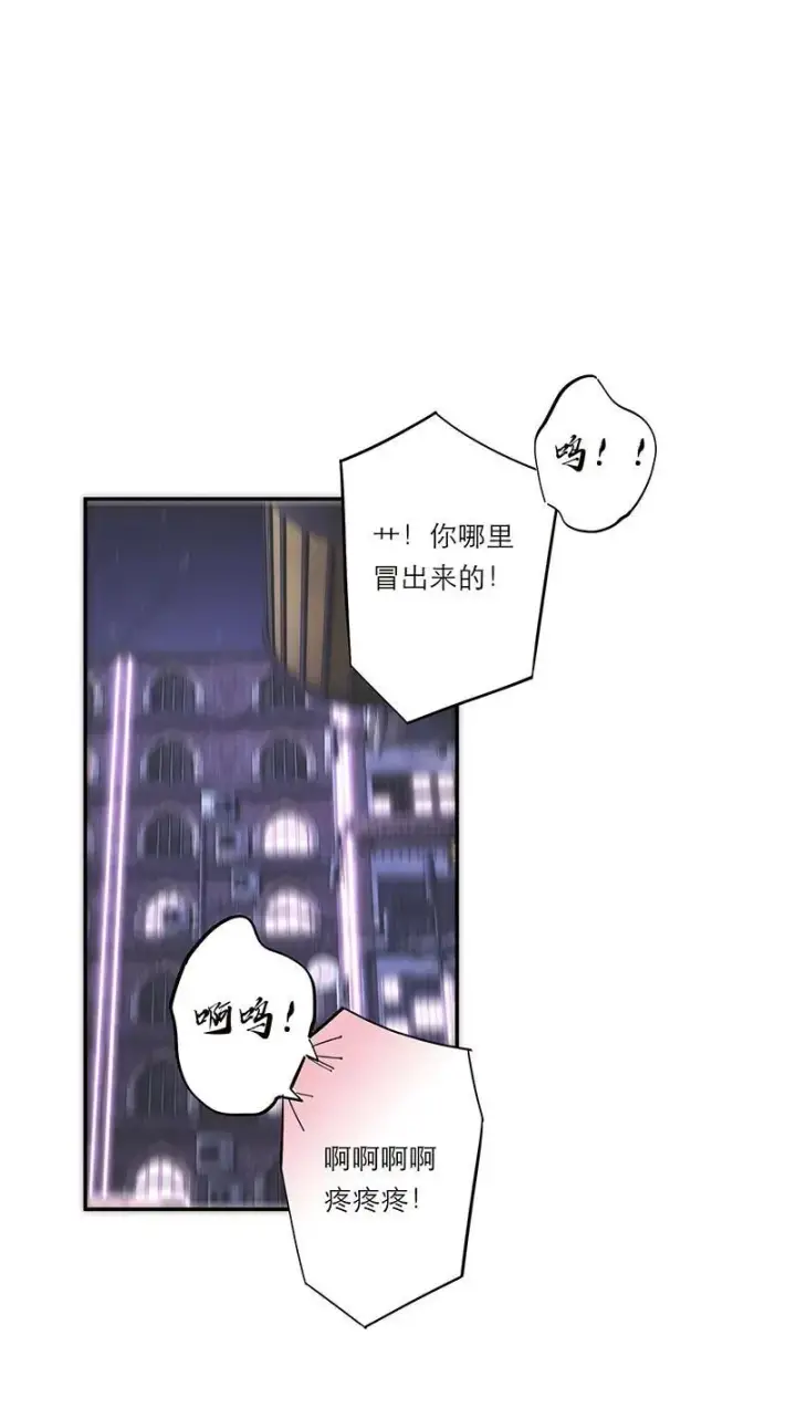 漫画《恩公不做文人雅士》第30话第36张图