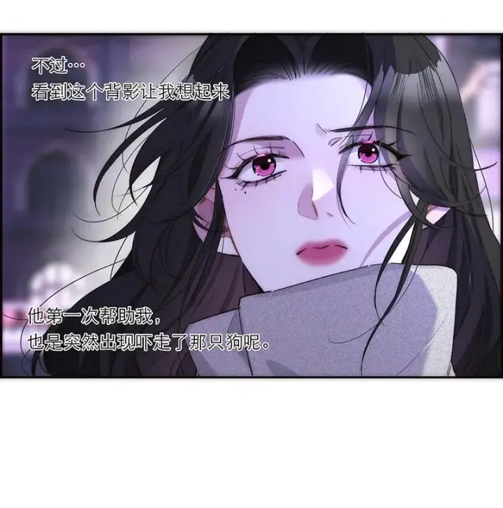 漫画《恩公不做文人雅士》第30话第39张图