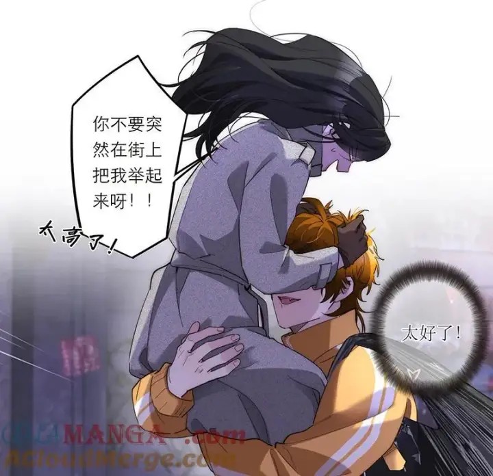 漫画《恩公不做文人雅士》第30话第46张图