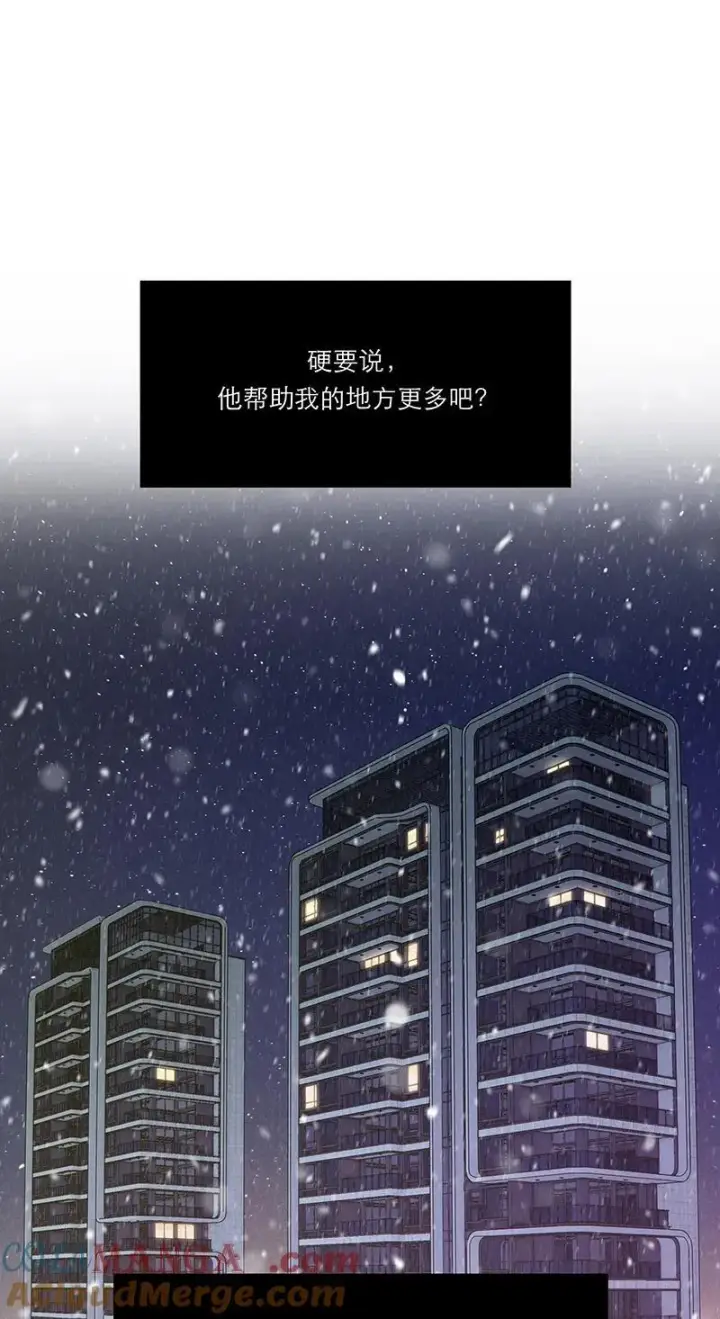 漫画《恩公不做文人雅士》第30话第55张图