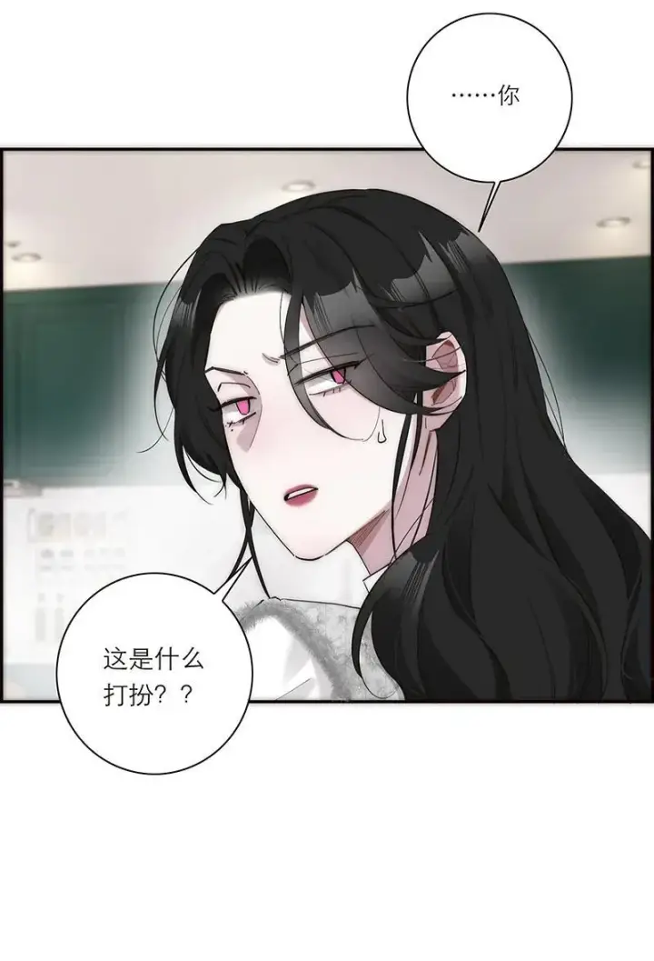 漫画《恩公不做文人雅士》第30话第57张图
