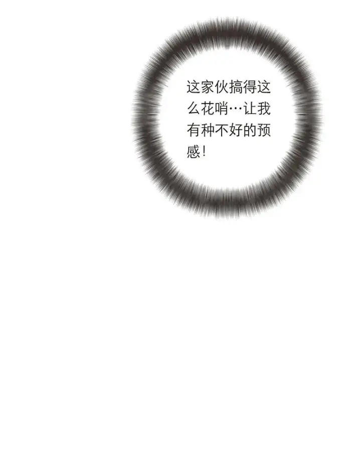 漫画《恩公不做文人雅士》第30话第60张图