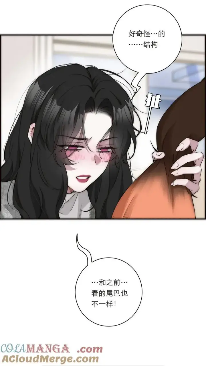 漫画《恩公不做文人雅士》第32话第16张图