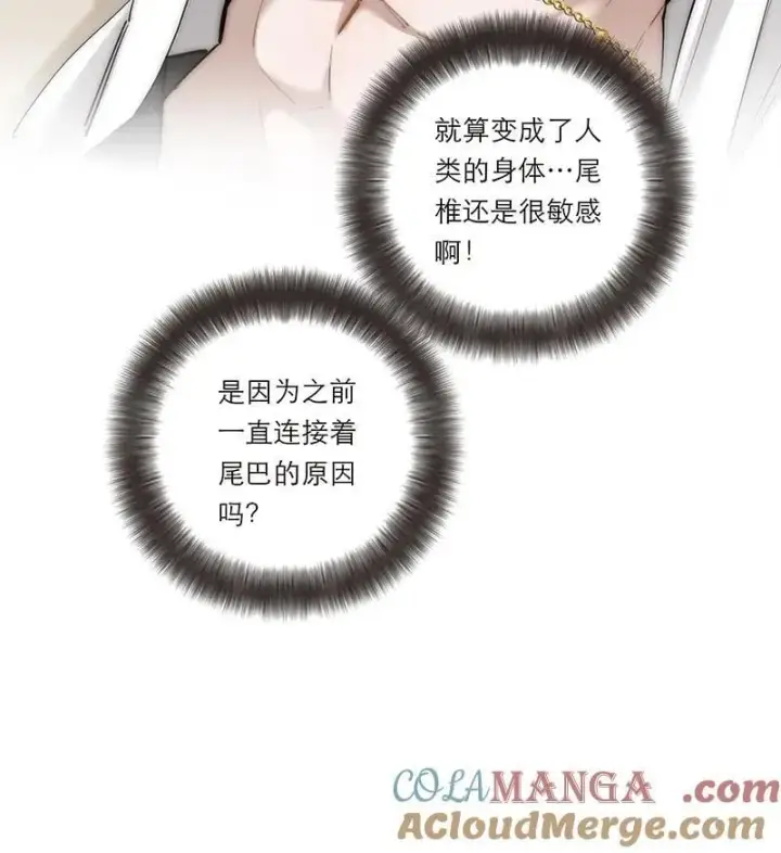 漫画《恩公不做文人雅士》第32话第22张图