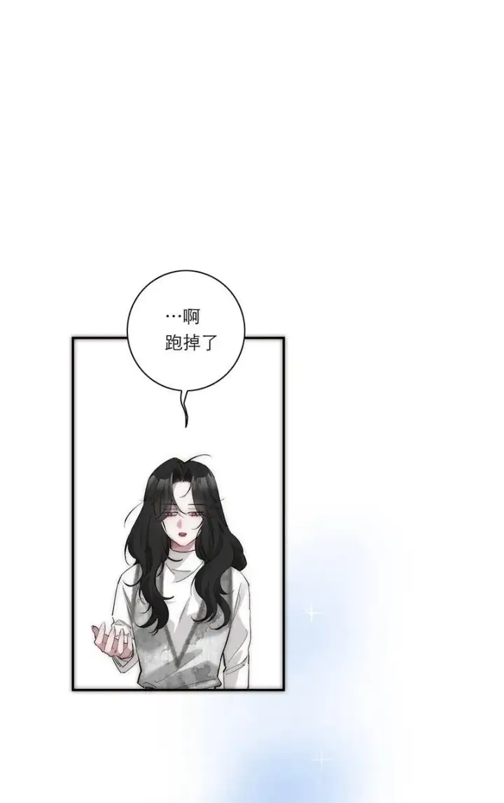 漫画《恩公不做文人雅士》第32话第24张图