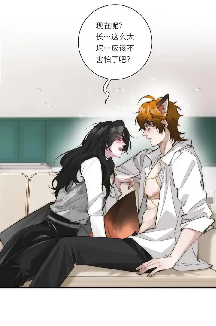 漫画《恩公不做文人雅士》第32话第26张图