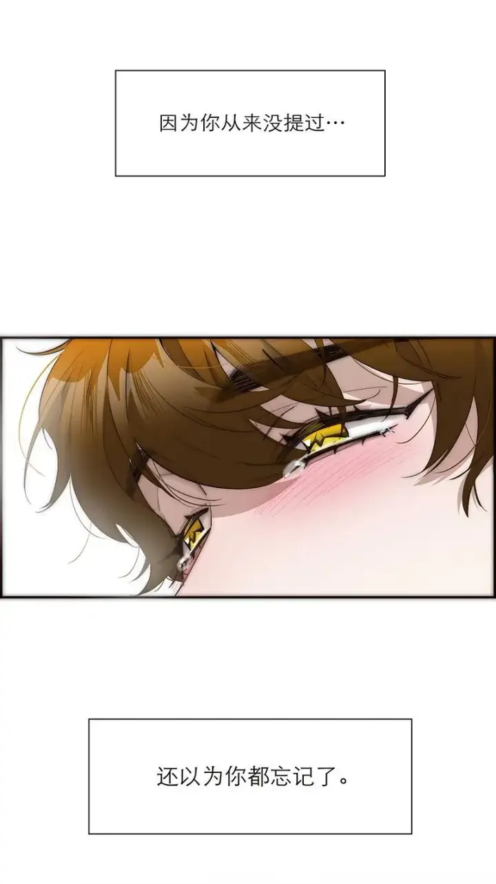 漫画《恩公不做文人雅士》第32话第29张图