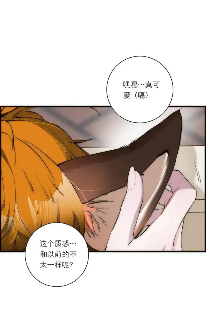 漫画《恩公不做文人雅士》第32话第3张图
