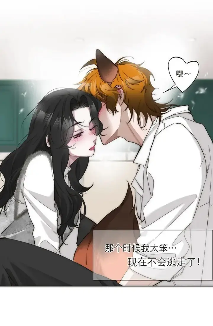 漫画《恩公不做文人雅士》第32话第30张图
