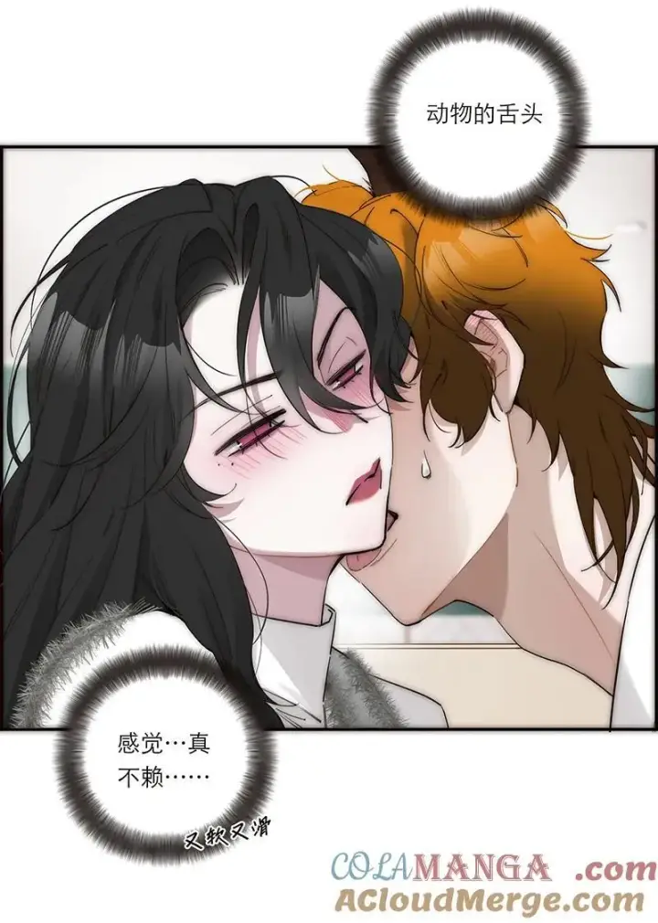 漫画《恩公不做文人雅士》第32话第31张图