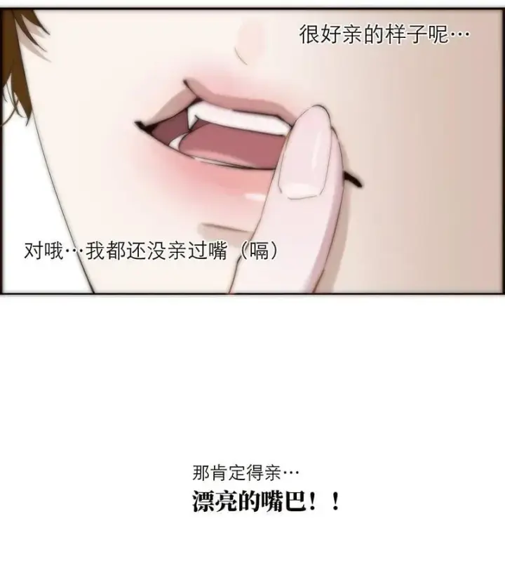 漫画《恩公不做文人雅士》第32话第33张图