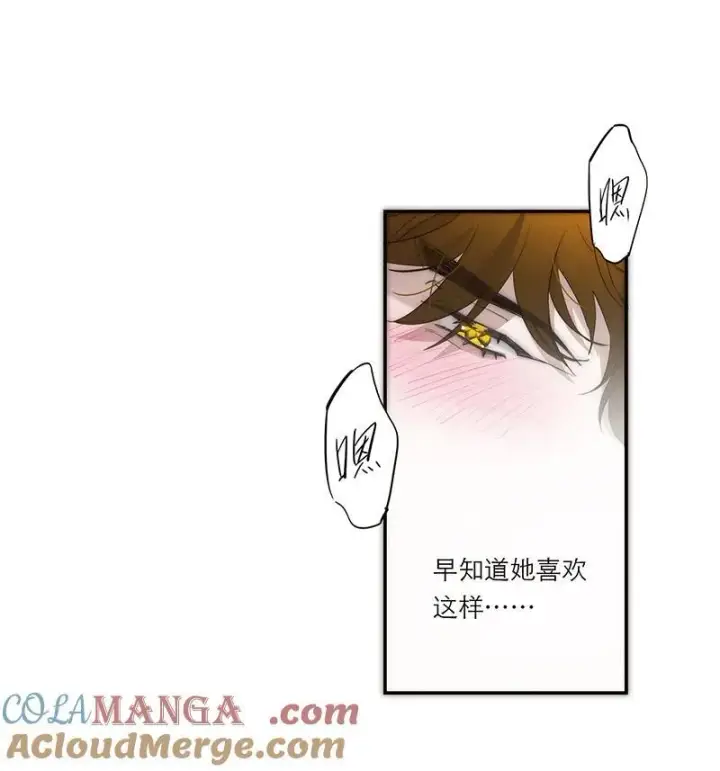 漫画《恩公不做文人雅士》第32话第37张图