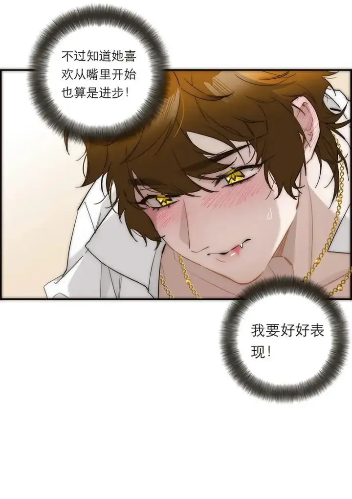 漫画《恩公不做文人雅士》第32话第42张图