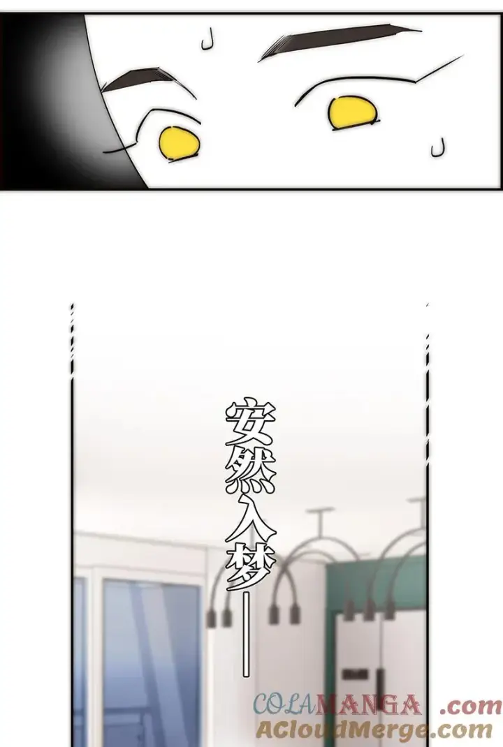 漫画《恩公不做文人雅士》第32话第43张图