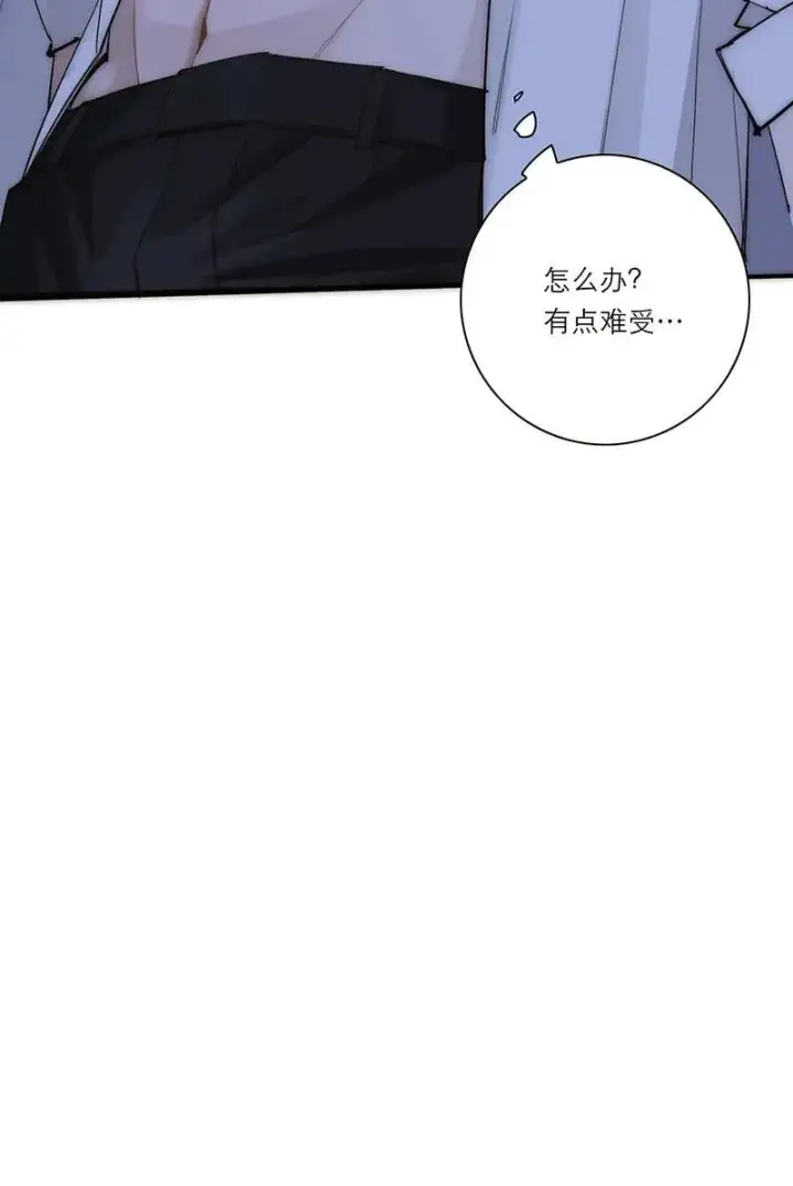 漫画《恩公不做文人雅士》第32话第53张图