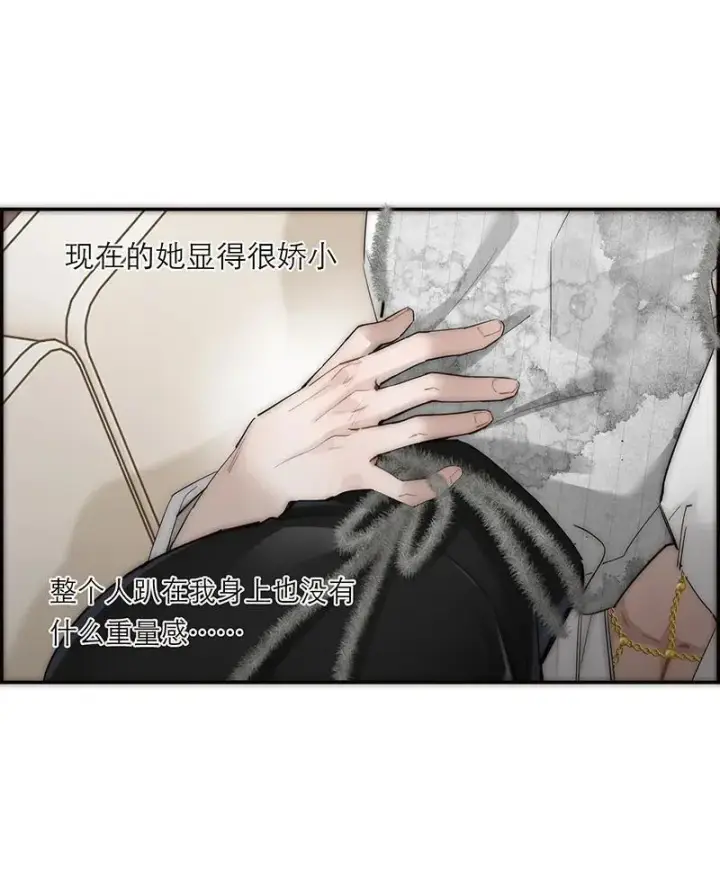 漫画《恩公不做文人雅士》第32话第9张图