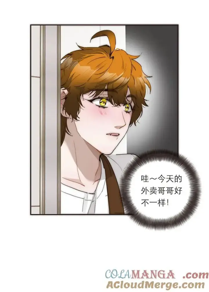 漫画《恩公不做文人雅士》第34话第10张图