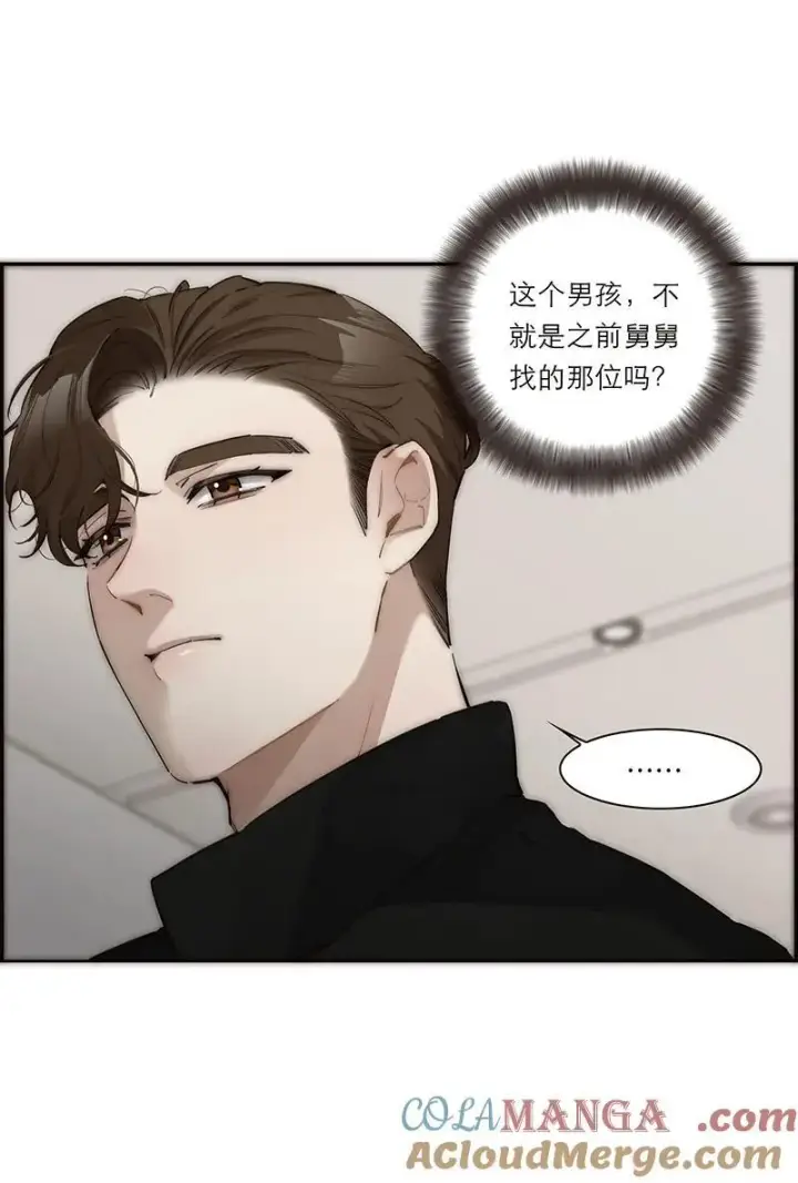 漫画《恩公不做文人雅士》第34话第13张图