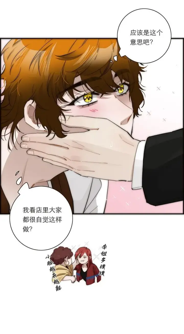 漫画《恩公不做文人雅士》第34话第18张图