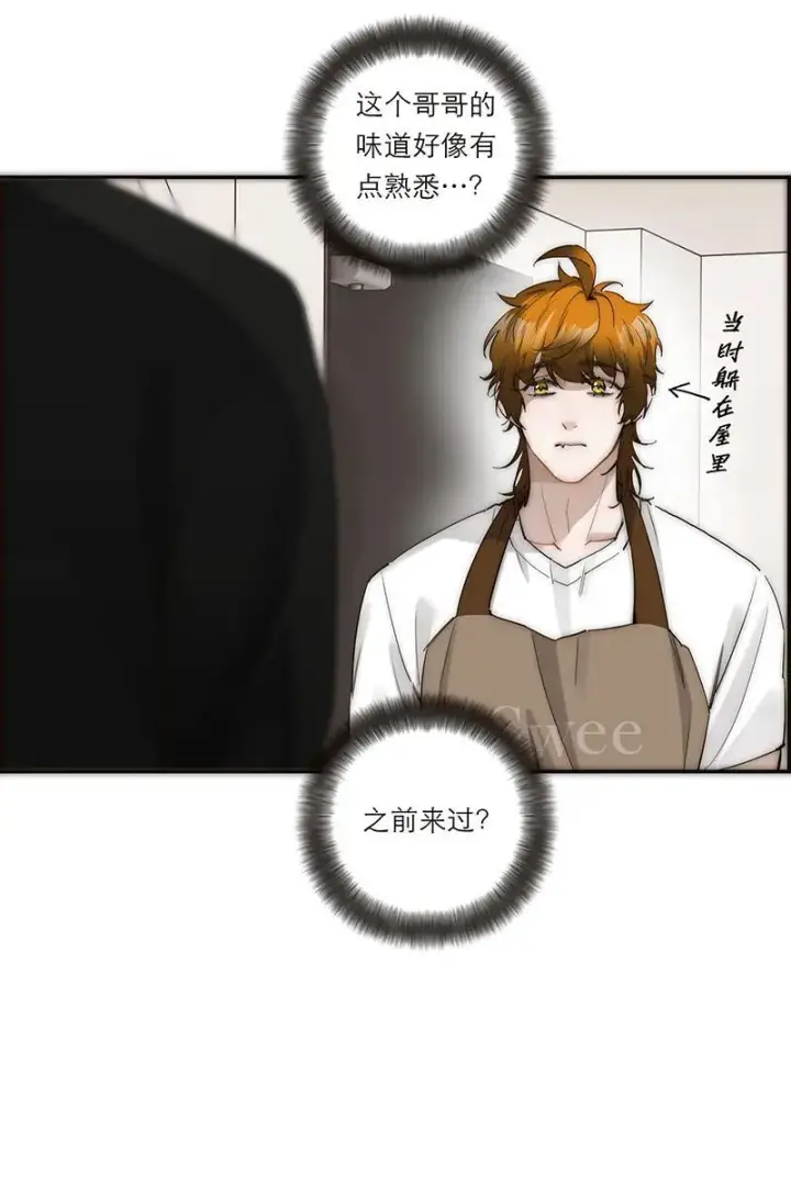 漫画《恩公不做文人雅士》第34话第26张图