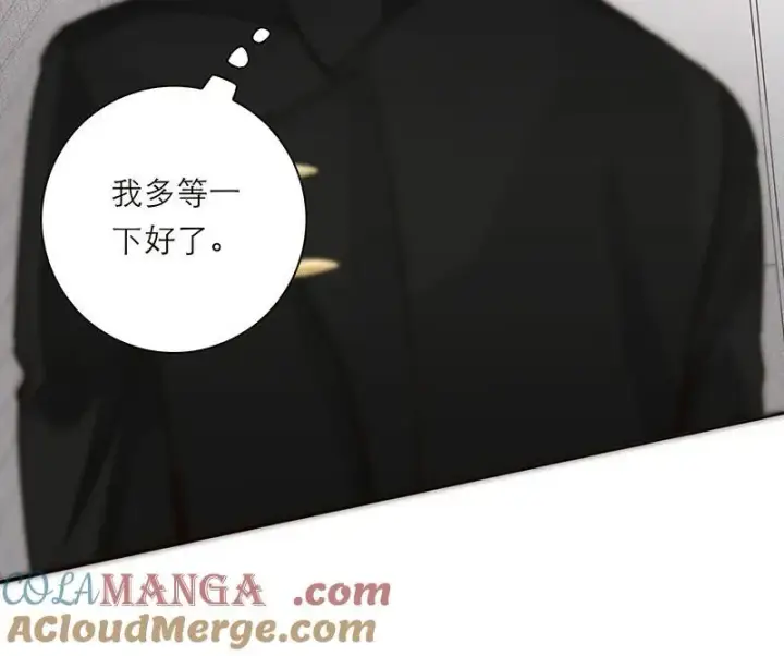 漫画《恩公不做文人雅士》第34话第31张图